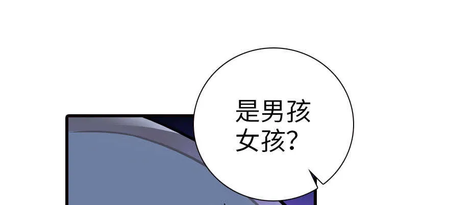 第169话 仙女传说 第51页