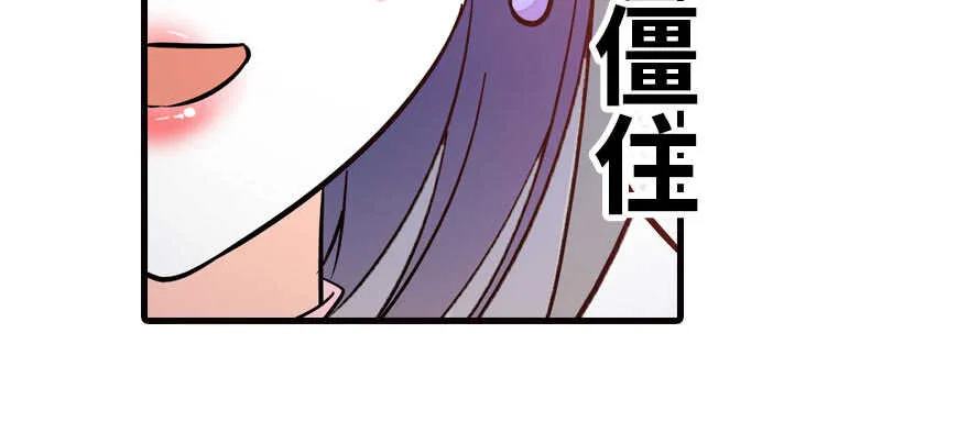第169话 仙女传说 第54页