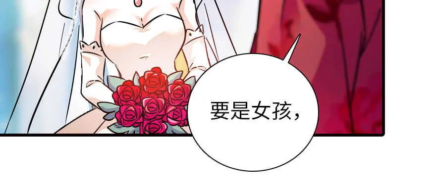 第169话 仙女传说 第60页