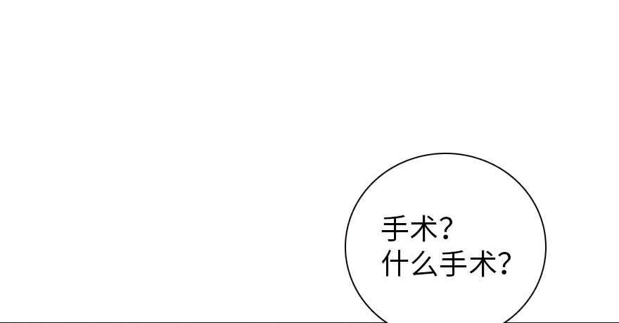 第169话 仙女传说 第64页