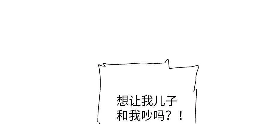 第169话 仙女传说 第87页