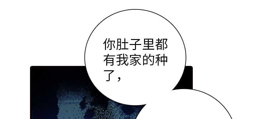 第169话 仙女传说 第90页