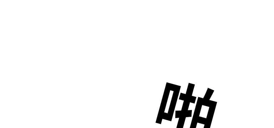 第169话 仙女传说 第93页