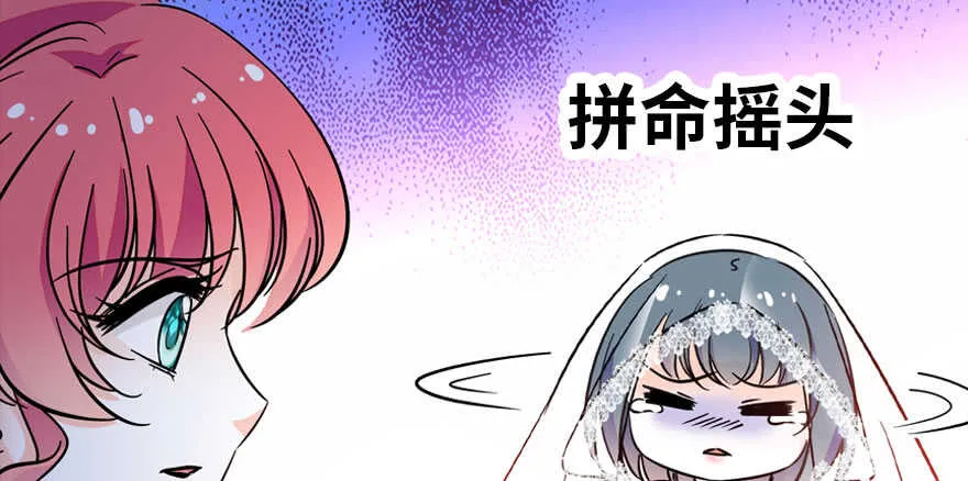 第169话 仙女传说 第106页