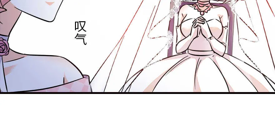 第169话 仙女传说 第107页