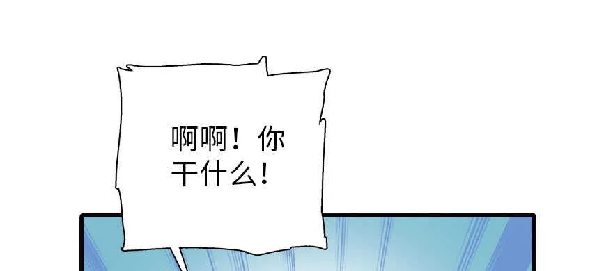 第169话 仙女传说 第128页