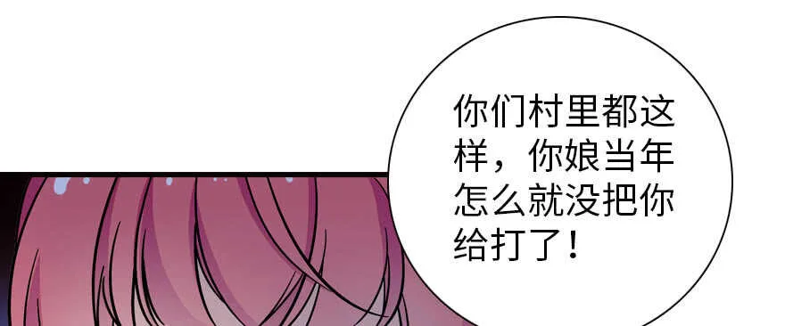 第169话 仙女传说 第132页