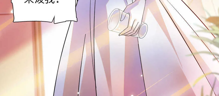 第170话 陆铭的日记 第5页