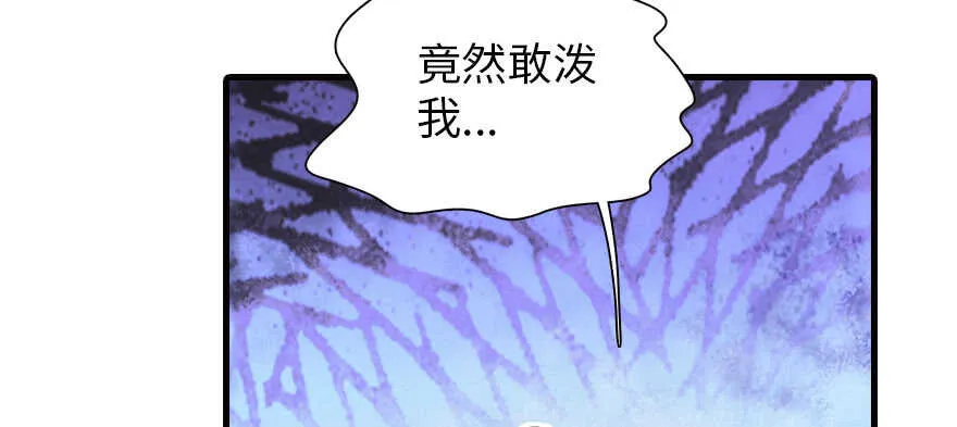 第170话 陆铭的日记 第8页