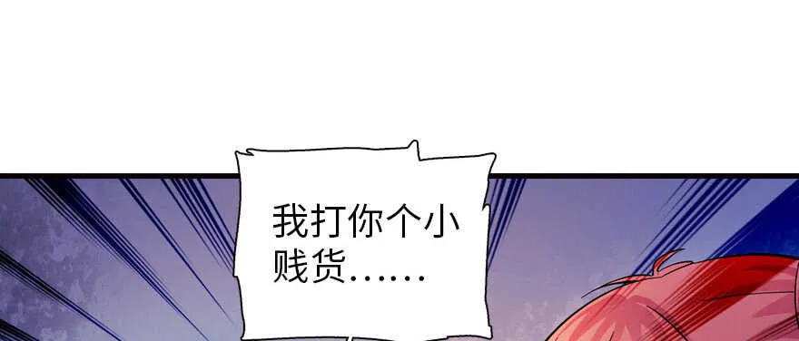 第170话 陆铭的日记 第11页