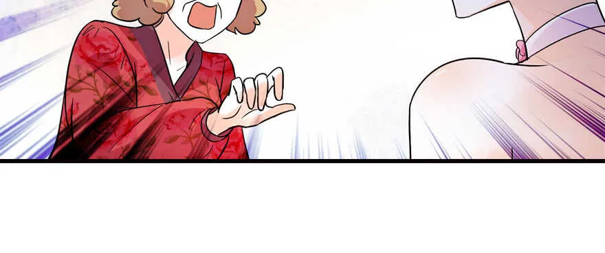 第170话 陆铭的日记 第13页