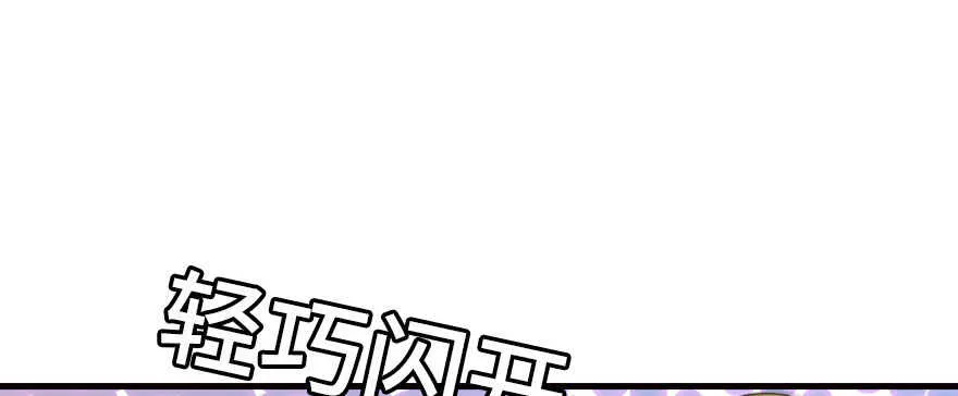 第170话 陆铭的日记 第14页