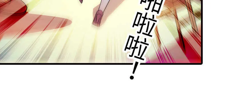 第170话 陆铭的日记 第18页