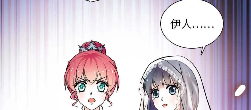 第170话 陆铭的日记 第25页