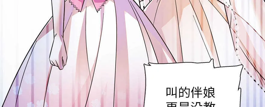 第170话 陆铭的日记 第27页