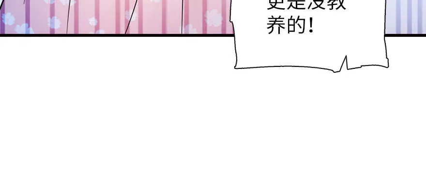 第170话 陆铭的日记 第28页