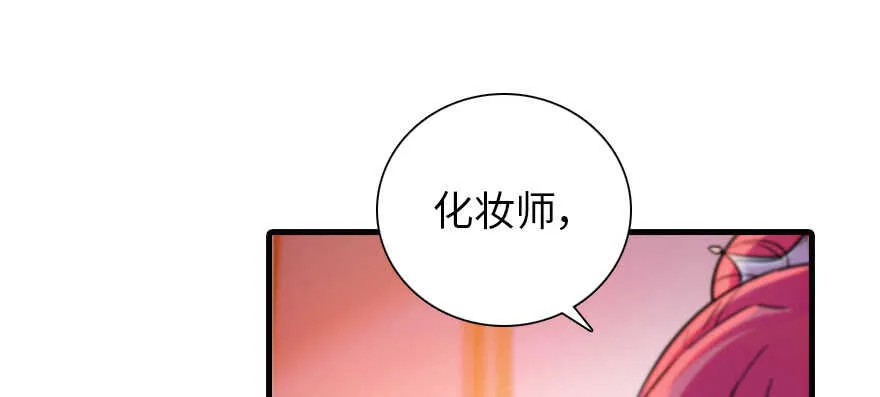第170话 陆铭的日记 第29页