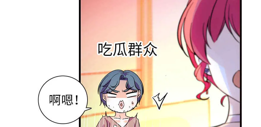 第170话 陆铭的日记 第30页