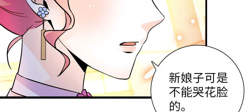 第170话 陆铭的日记 第33页