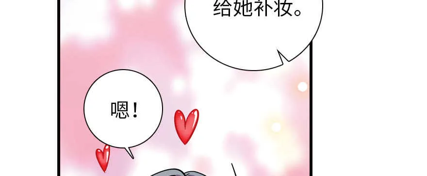第170话 陆铭的日记 第35页