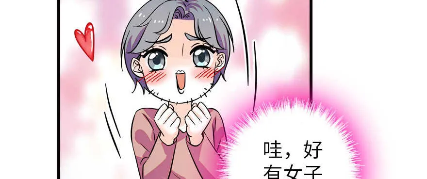 第170话 陆铭的日记 第36页