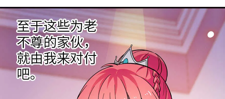 第170话 陆铭的日记 第39页