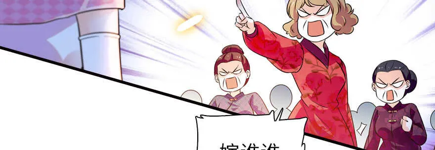 第170话 陆铭的日记 第43页