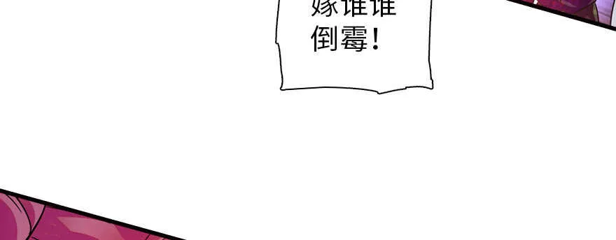 第170话 陆铭的日记 第44页