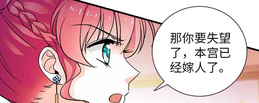 第170话 陆铭的日记 第45页