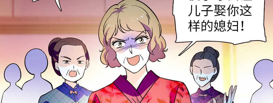 第170话 陆铭的日记 第48页