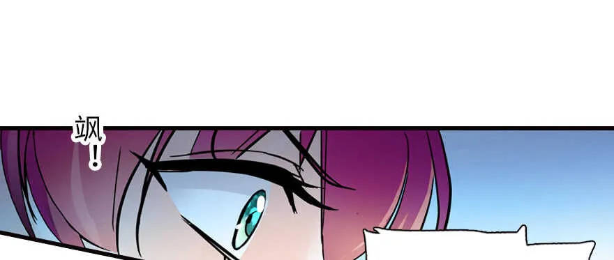 第170话 陆铭的日记 第50页