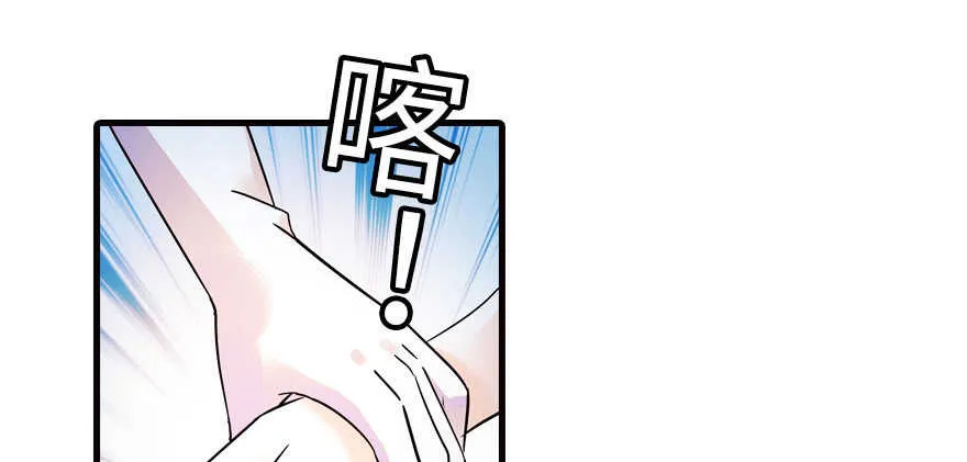 第170话 陆铭的日记 第52页