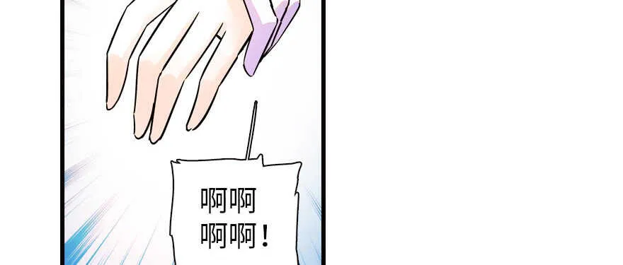第170话 陆铭的日记 第53页