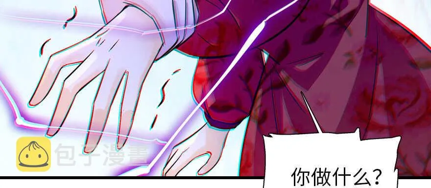 第170话 陆铭的日记 第56页