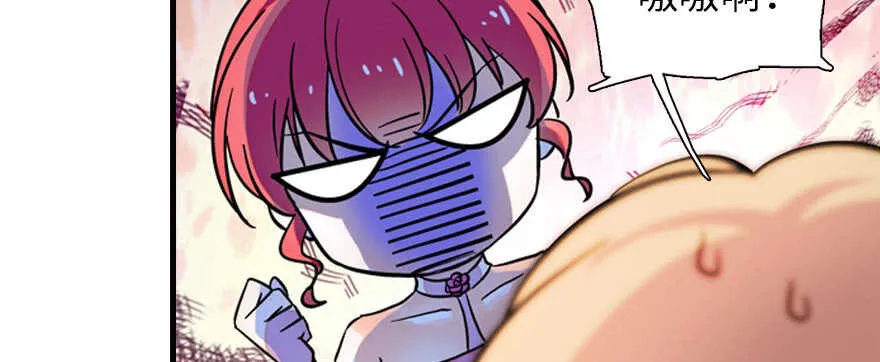 第170话 陆铭的日记 第60页