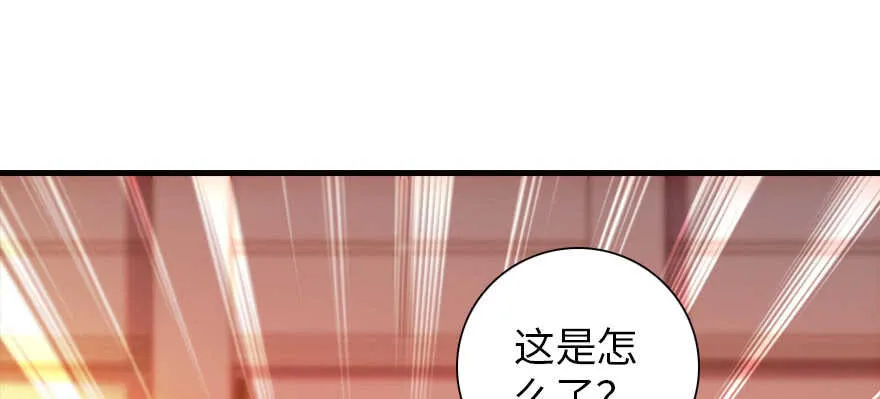第170话 陆铭的日记 第63页