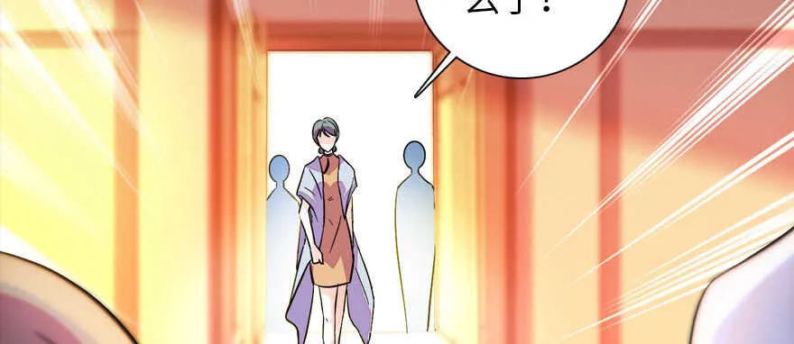 第170话 陆铭的日记 第64页