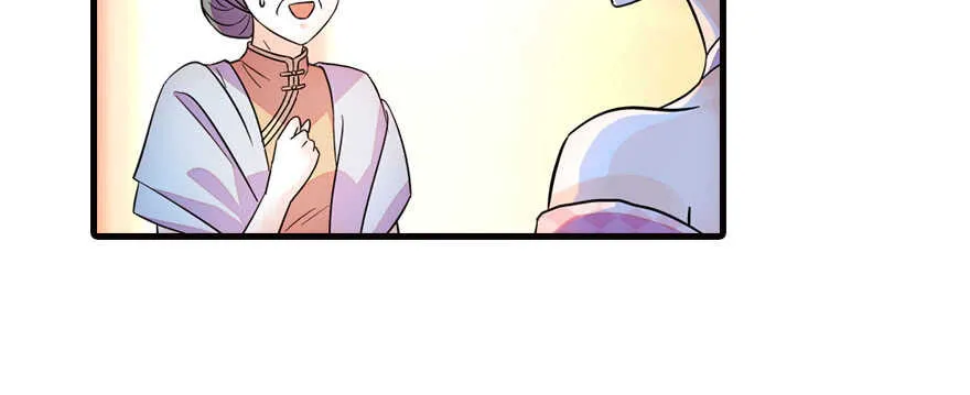 第170话 陆铭的日记 第77页