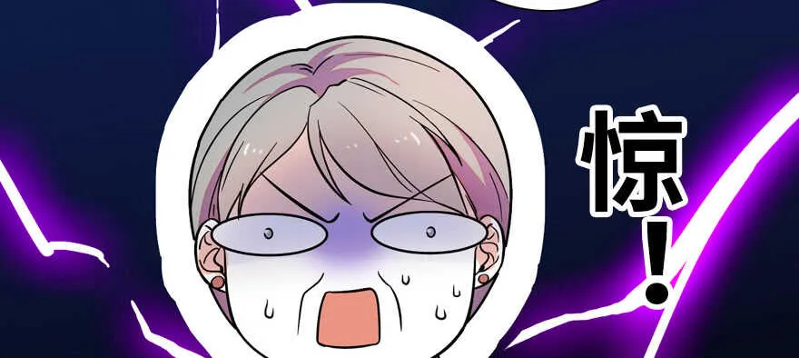 第170话 陆铭的日记 第83页