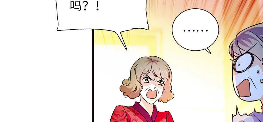 第170话 陆铭的日记 第86页