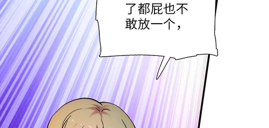 第170话 陆铭的日记 第91页