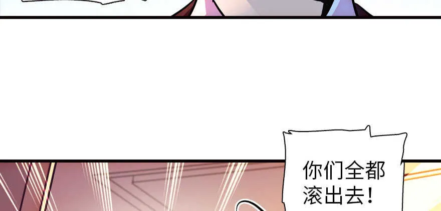 第170话 陆铭的日记 第98页