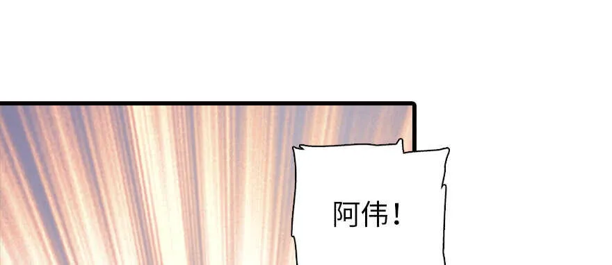 第170话 陆铭的日记 第112页