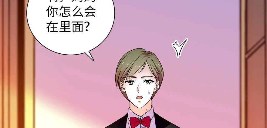 第170话 陆铭的日记 第116页
