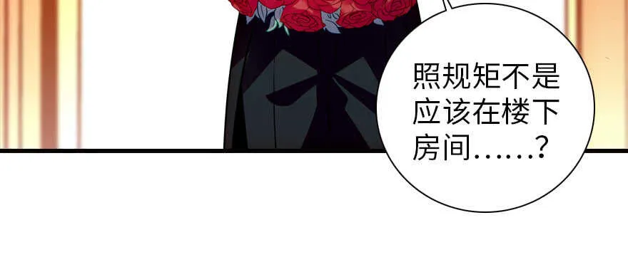 第170话 陆铭的日记 第118页