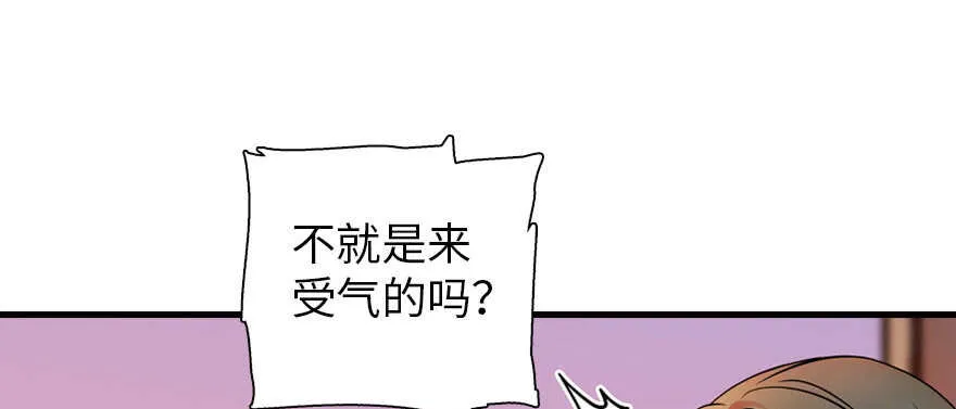 第170话 陆铭的日记 第119页