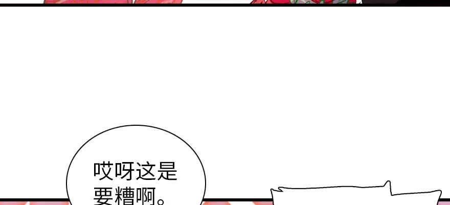 第170话 陆铭的日记 第121页
