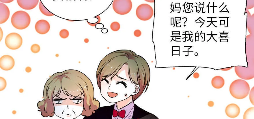 第170话 陆铭的日记 第122页