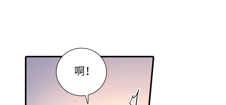 第170话 陆铭的日记 第124页