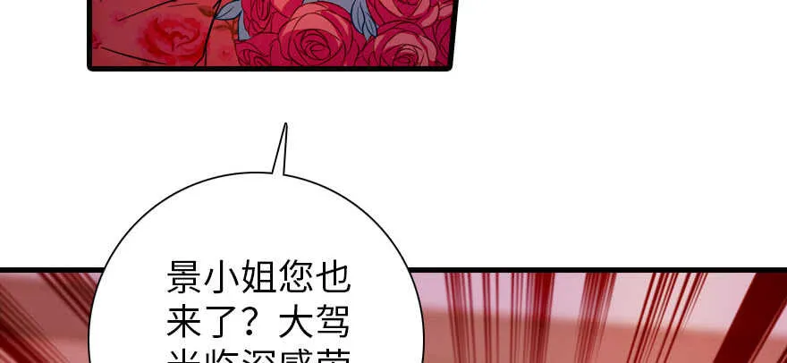 第170话 陆铭的日记 第127页